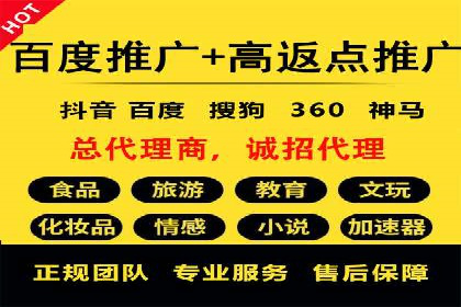 传统企业转型中的SEM托管之路