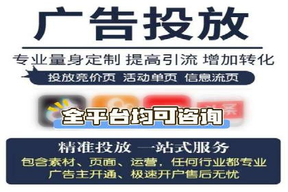 百度竞价代运营的五大误区：如何避免并提升效果